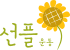선플